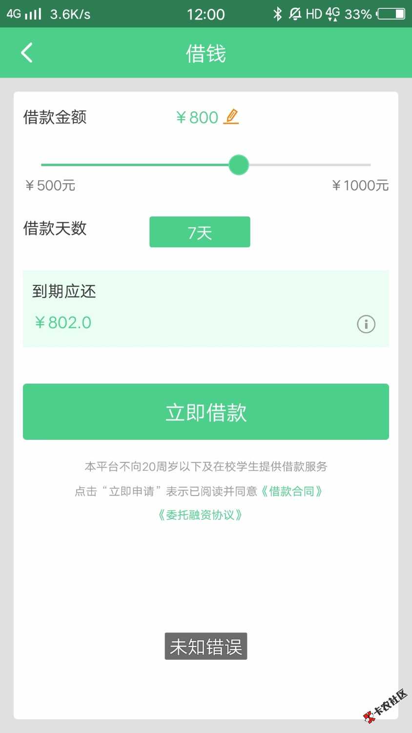 c，又撸废了82 / 作者:阿忠393523110 / 