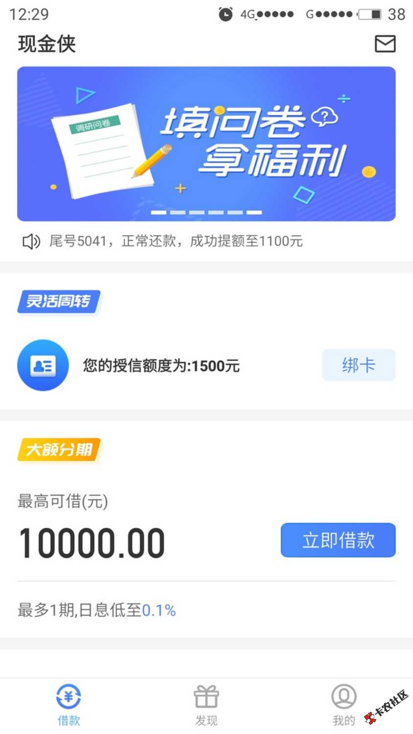 这样稳吗2 / 作者:Mr.15158287123 / 