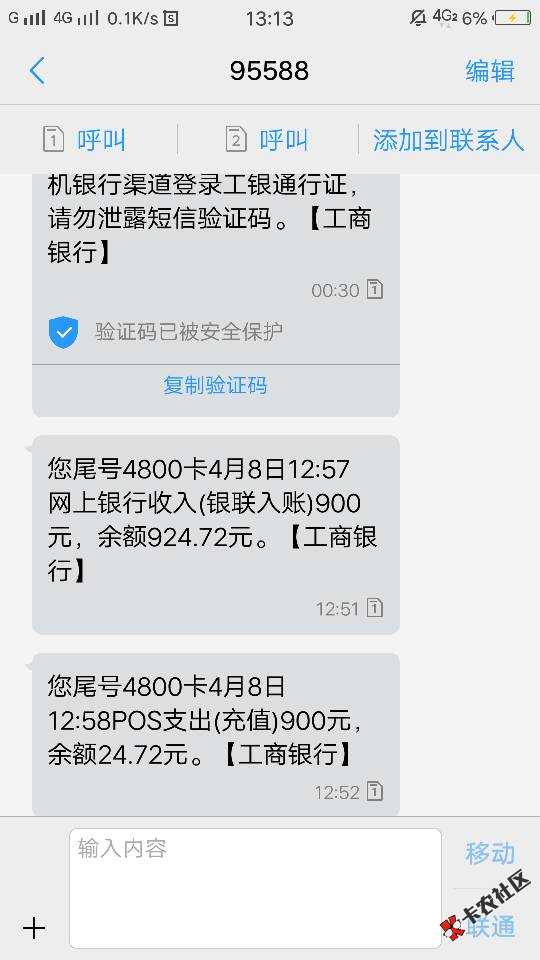 易花宝10 / 作者:没办法 / 