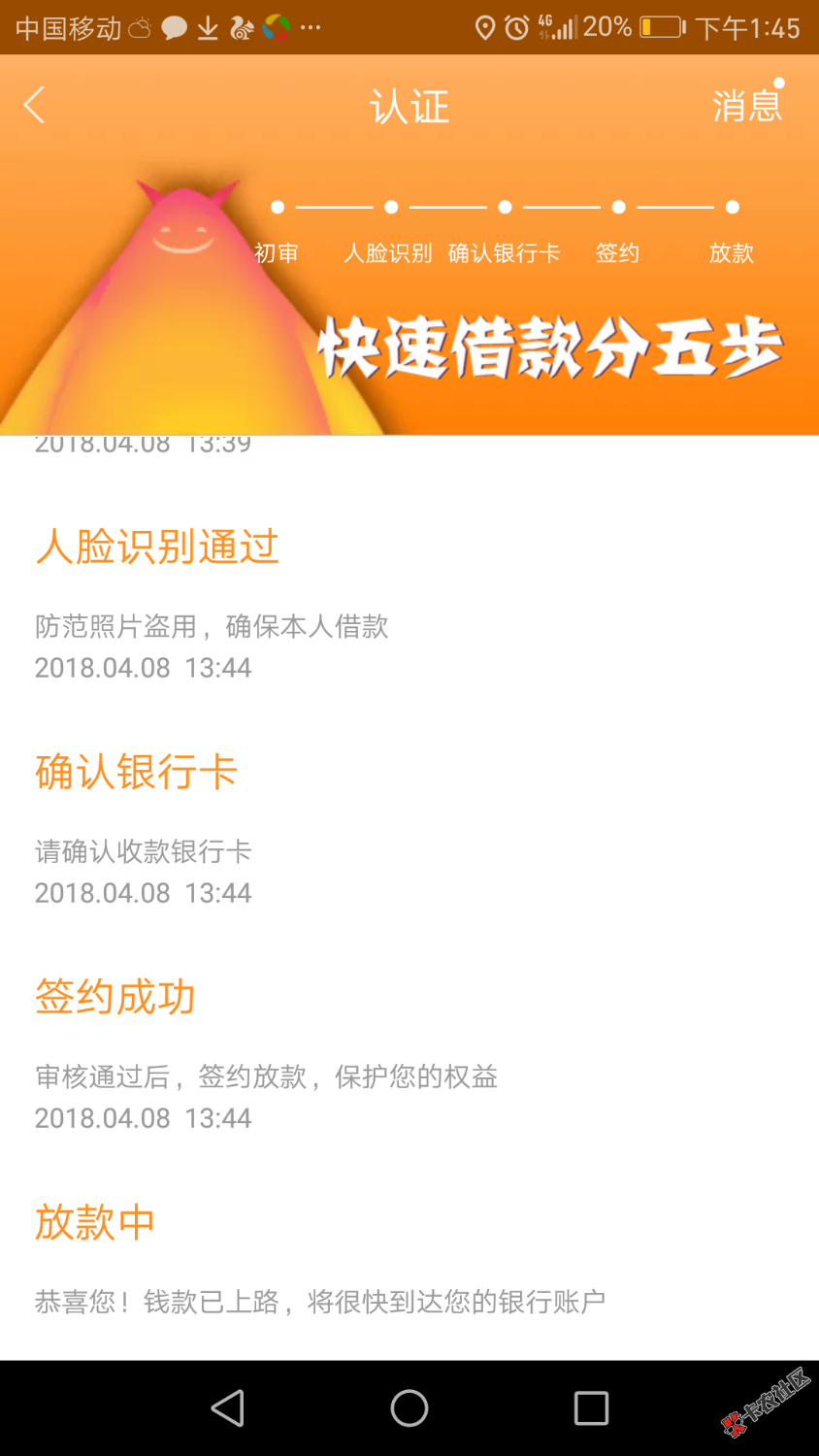 闪电回购，猪手机，悠回收，天天回收全秒拒，谁有像我这么黑。


12 / 作者:uubgwei / 