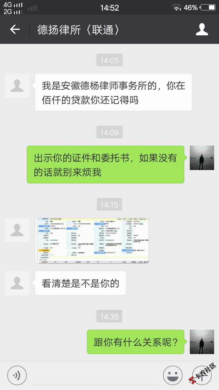 不专业，没意思66 / 作者:香喷喷的老男人 / 