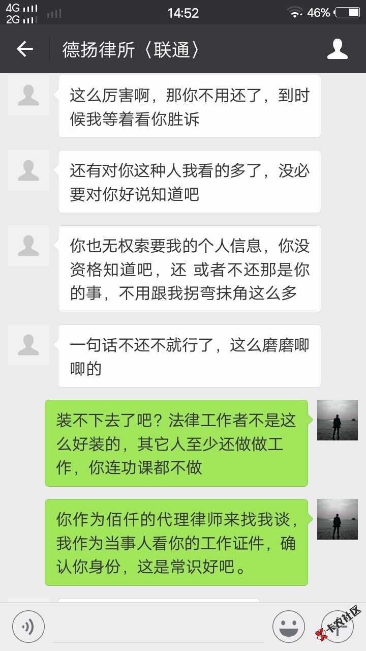 不专业，没意思33 / 作者:香喷喷的老男人 / 