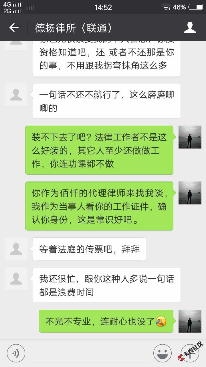 不专业，没意思61 / 作者:香喷喷的老男人 / 
