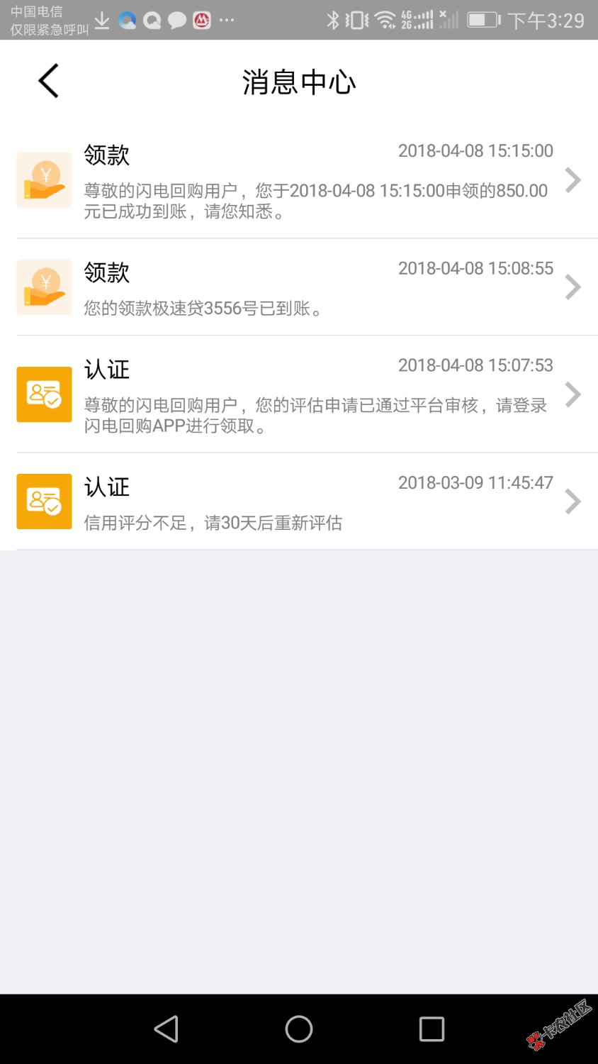 闪电回购，刚一老哥发的，小黑屋一个月出来，秒到98 / 作者:@zZ / 