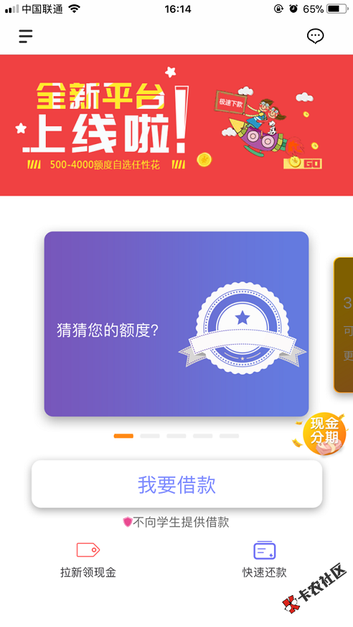 随心花1.png