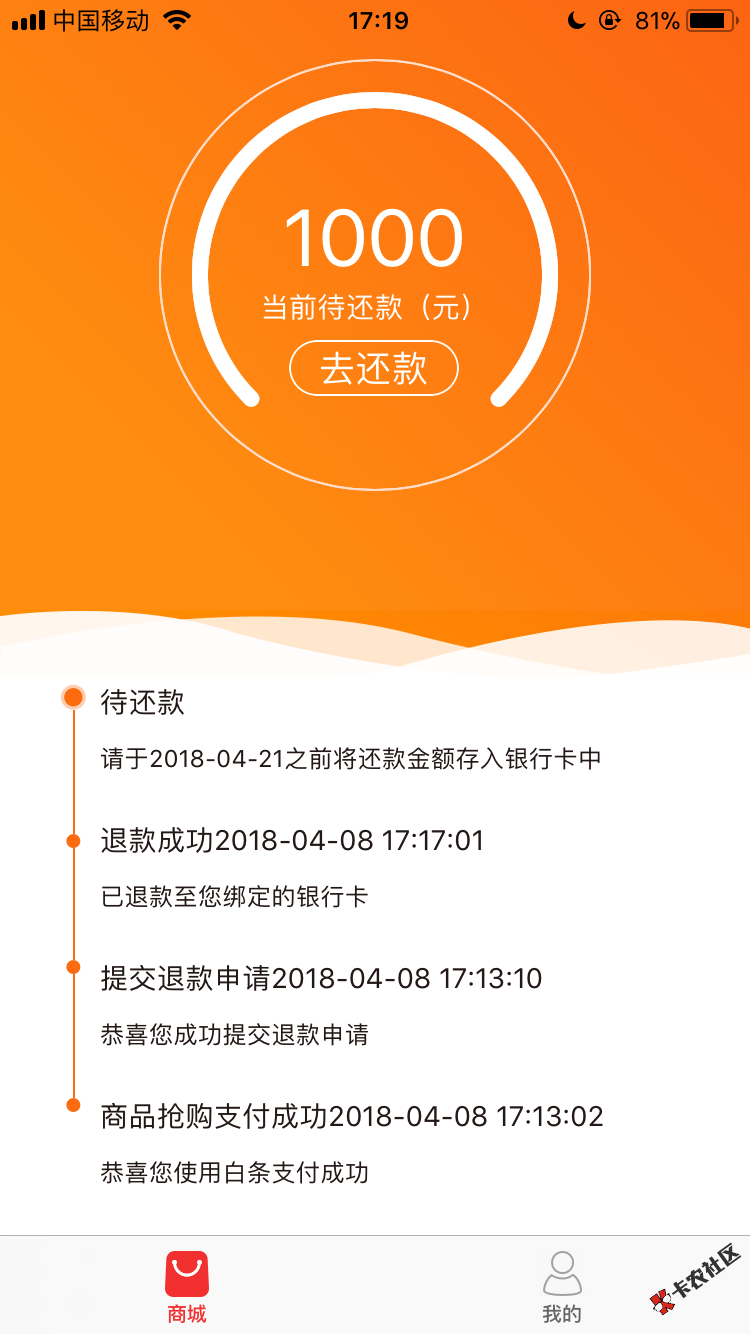 犀牛优品复活2000秒过，注册到到账15分钟，第一次用，激动啊

64 / 作者:指尖逝去的青春 / 