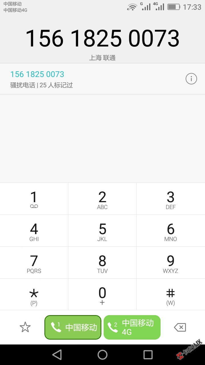 求百万老哥轰炸，随时现金催收，被我投诉直接打电话来骂无语 ...53 / 作者:lu123 / 