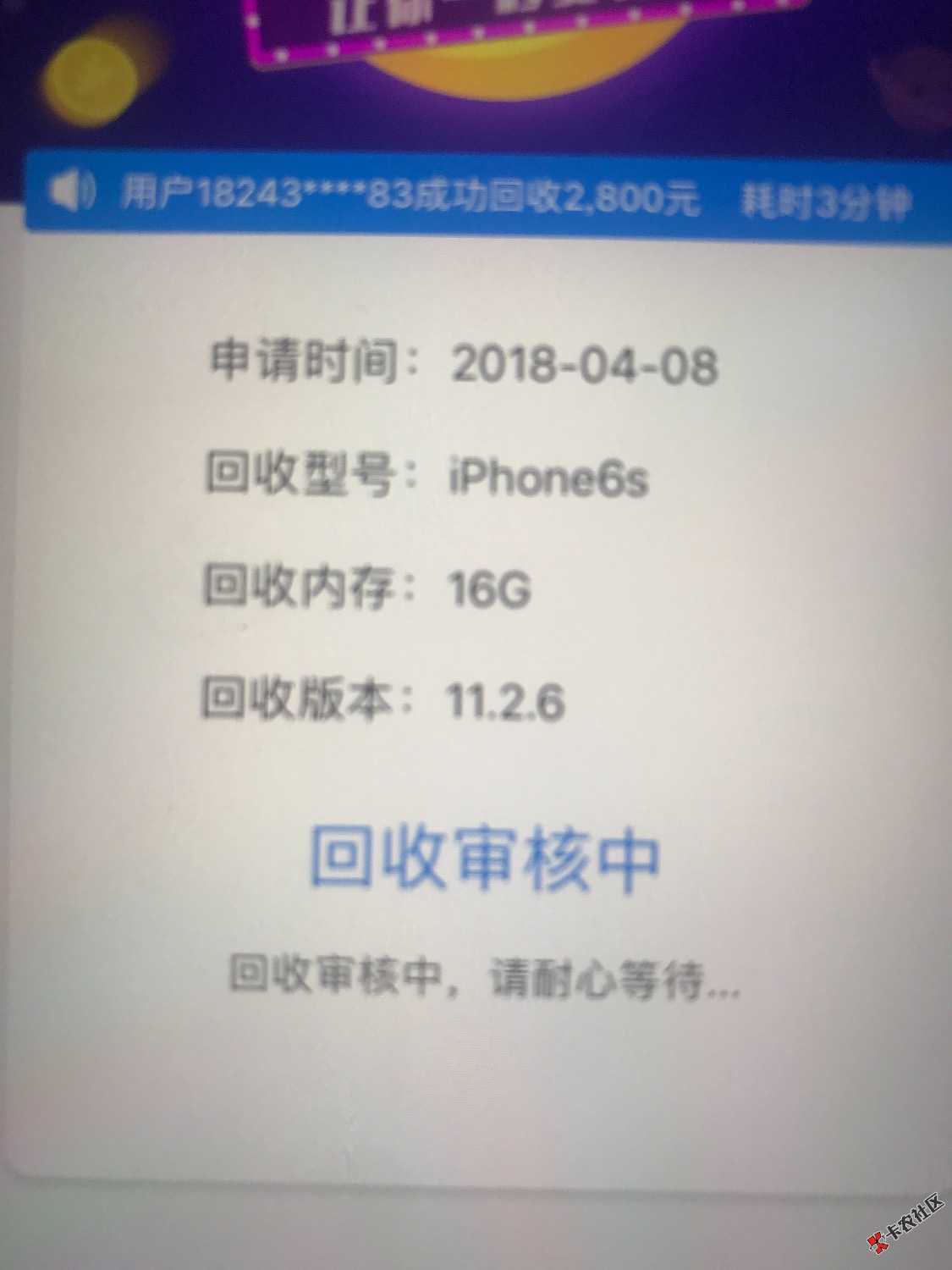 好几个小时了。老哥们还有戏吗？9 / 作者:贷遍天下 / 
