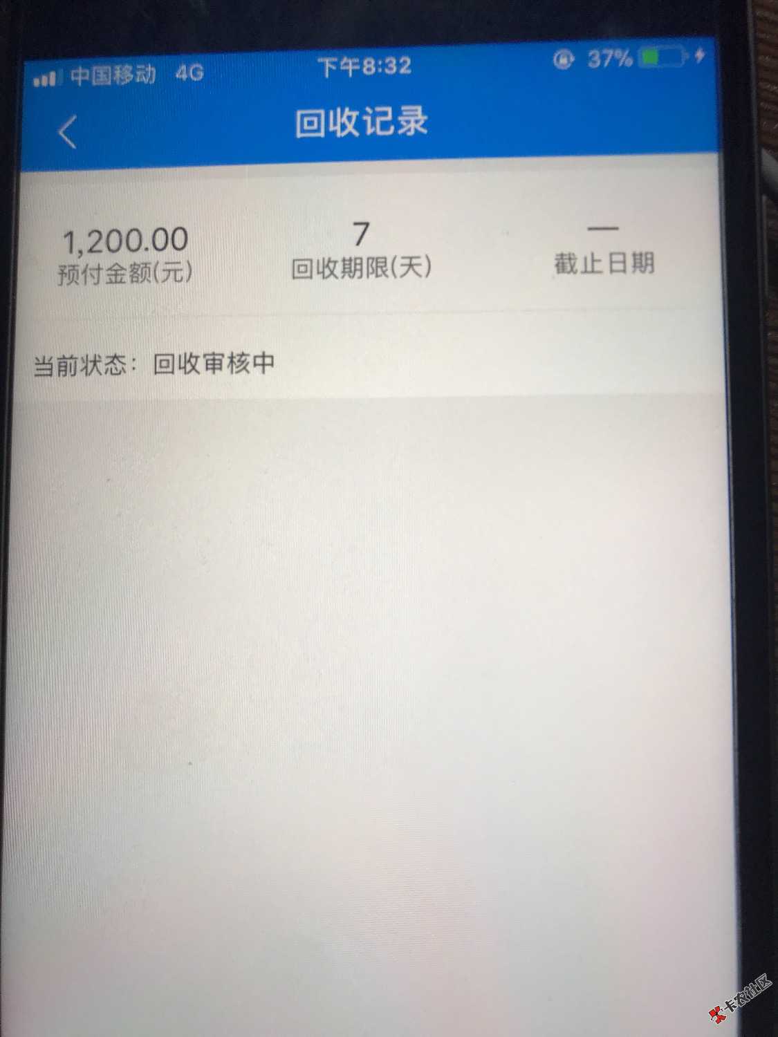 好几个小时了。老哥们还有戏吗？53 / 作者:贷遍天下 / 