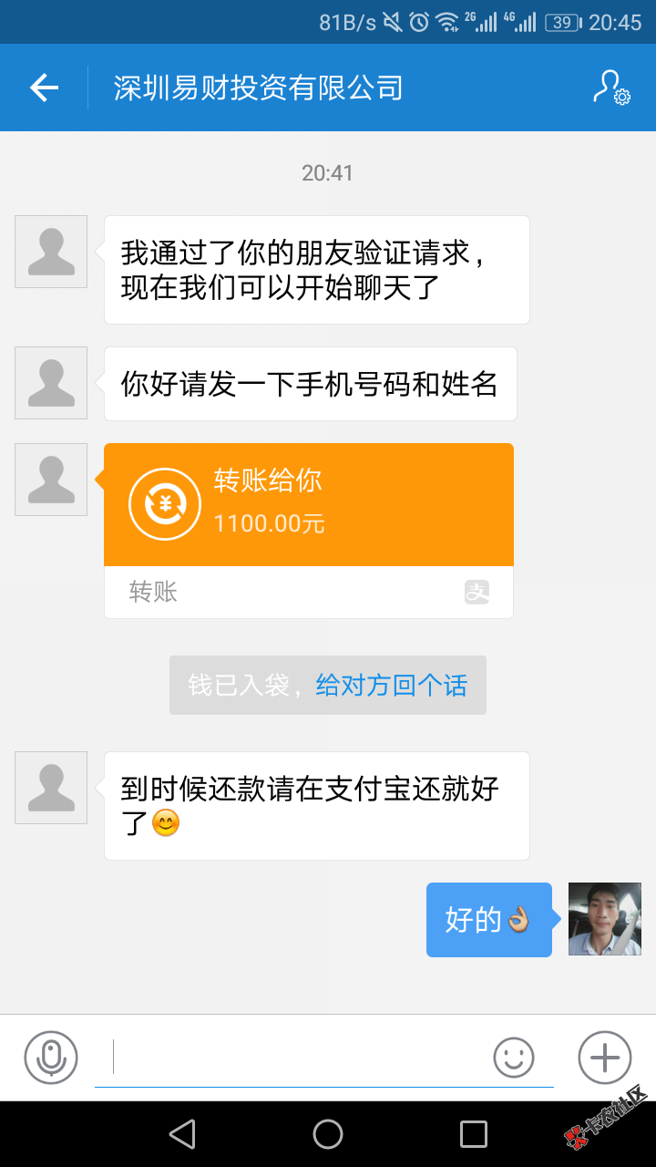 今天下了2个，易得荷包，信用金卡13 / 作者:深入海底！ / 