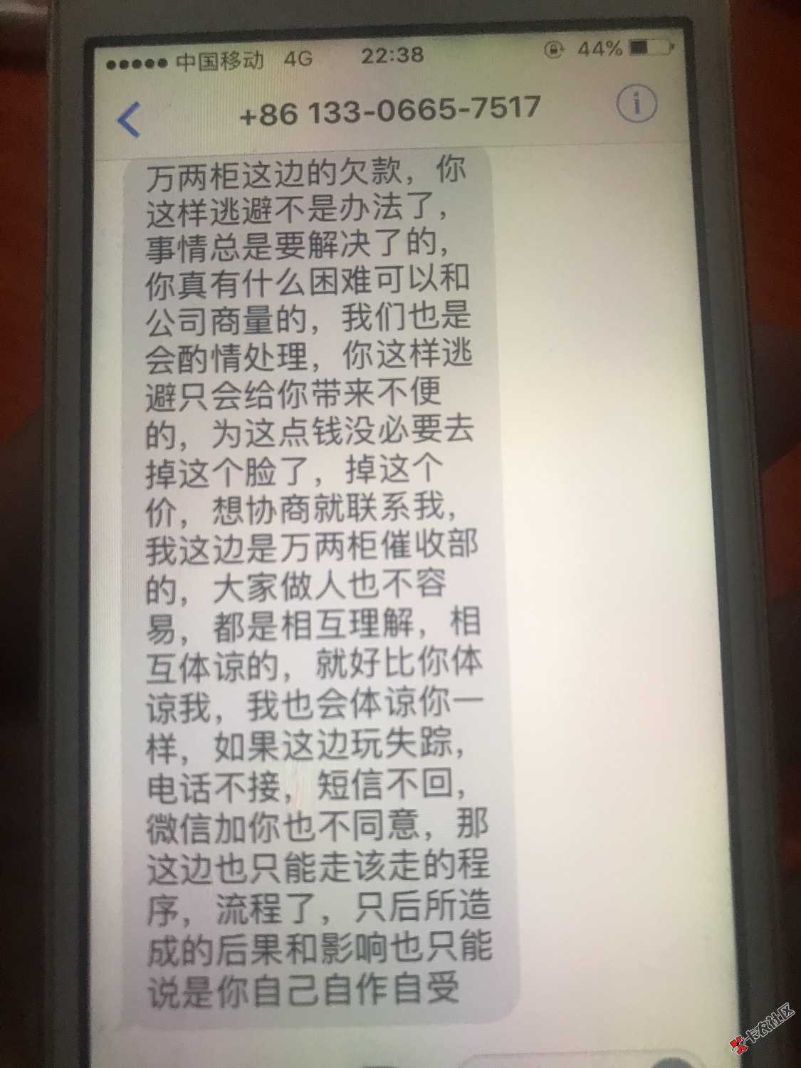 宁波的高炮都这样？没逾期就这样63 / 作者:指尖逝去的青春 / 