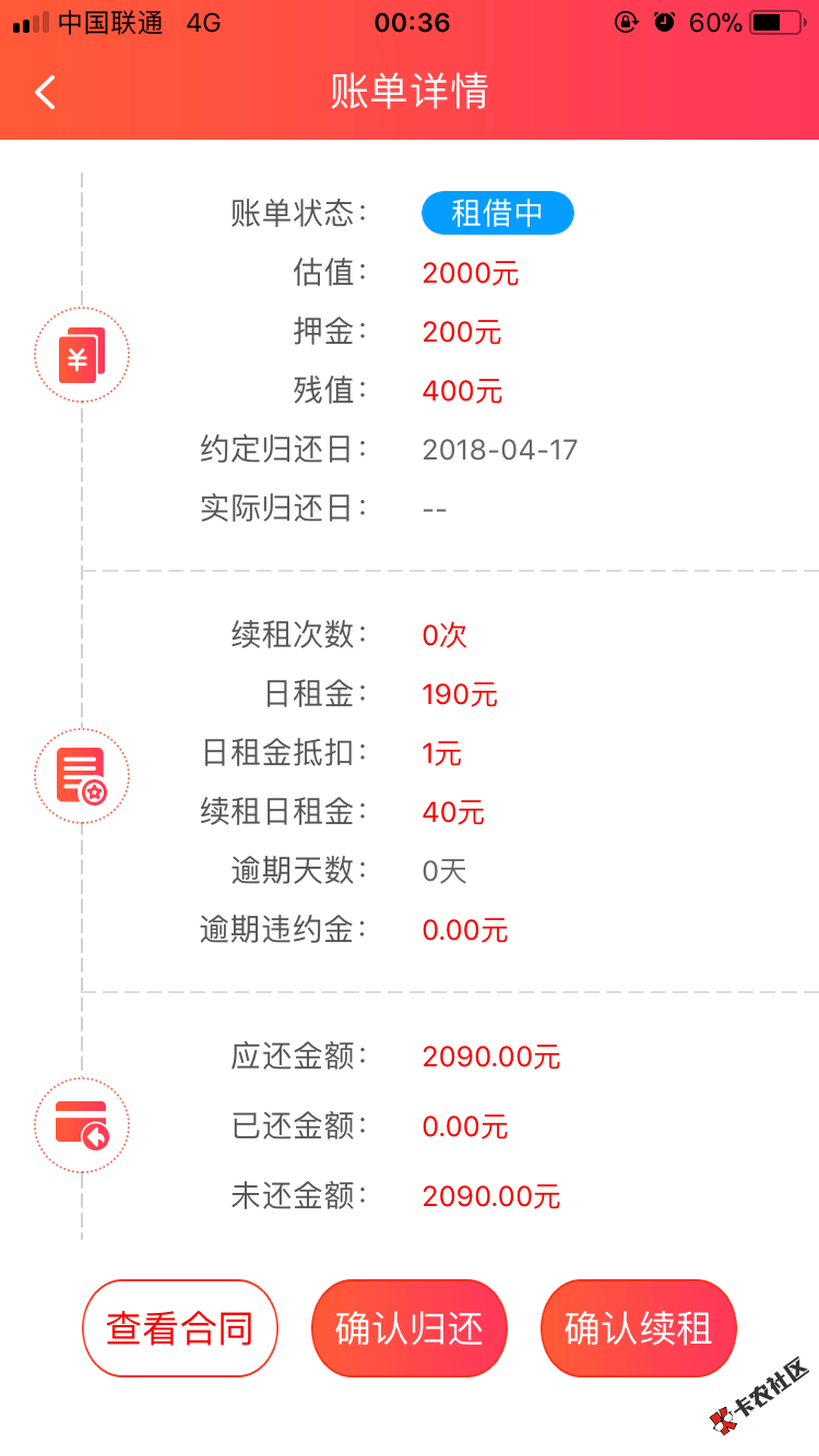 猪被我杀了，又可以潇洒去了36 / 作者:楠木青城 / 