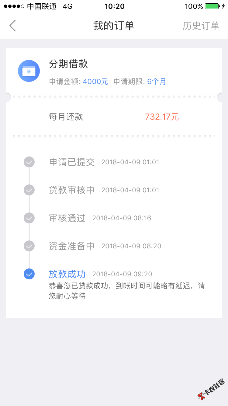 老口子，稳83 / 作者:q17677252361 / 