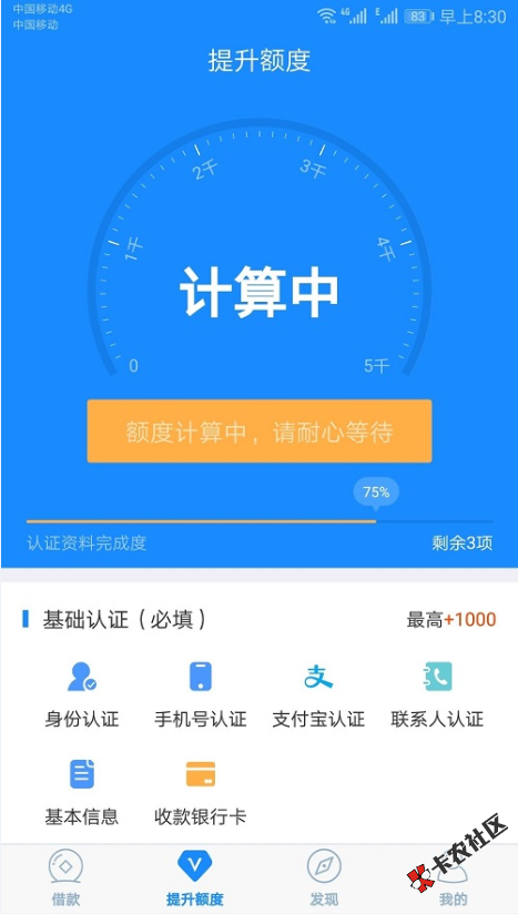 暖薪贷二次贷 之前被拒或者下过款的都可以来  re...44 / 作者:dn诗 / 