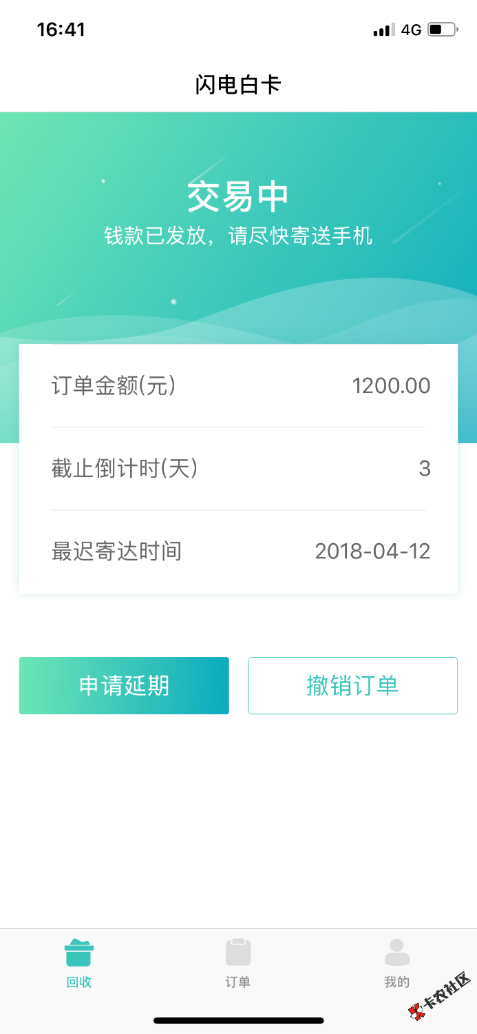 闪电白卡催收工作了！逾期一天，电话是浙江杭州0571开头的，老哥们都来说说他76 / 作者:包子爱吃肉 / 