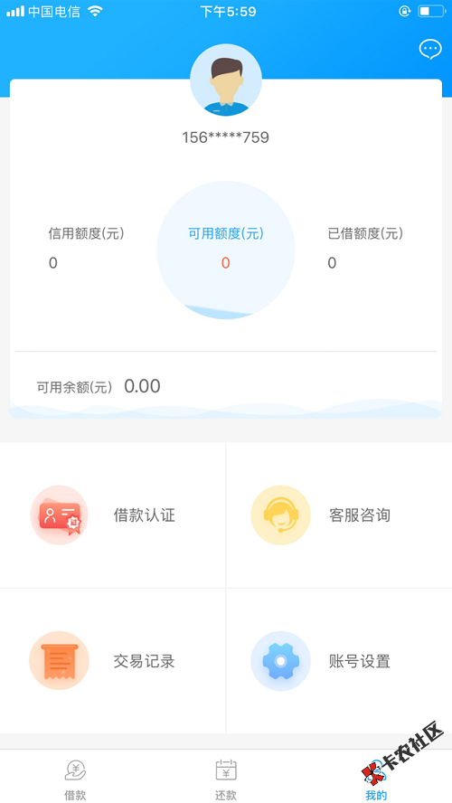 宁波系列上线新口子：快来借  芝麻分600以上即可  最高350069 / 作者:dn诗 / 