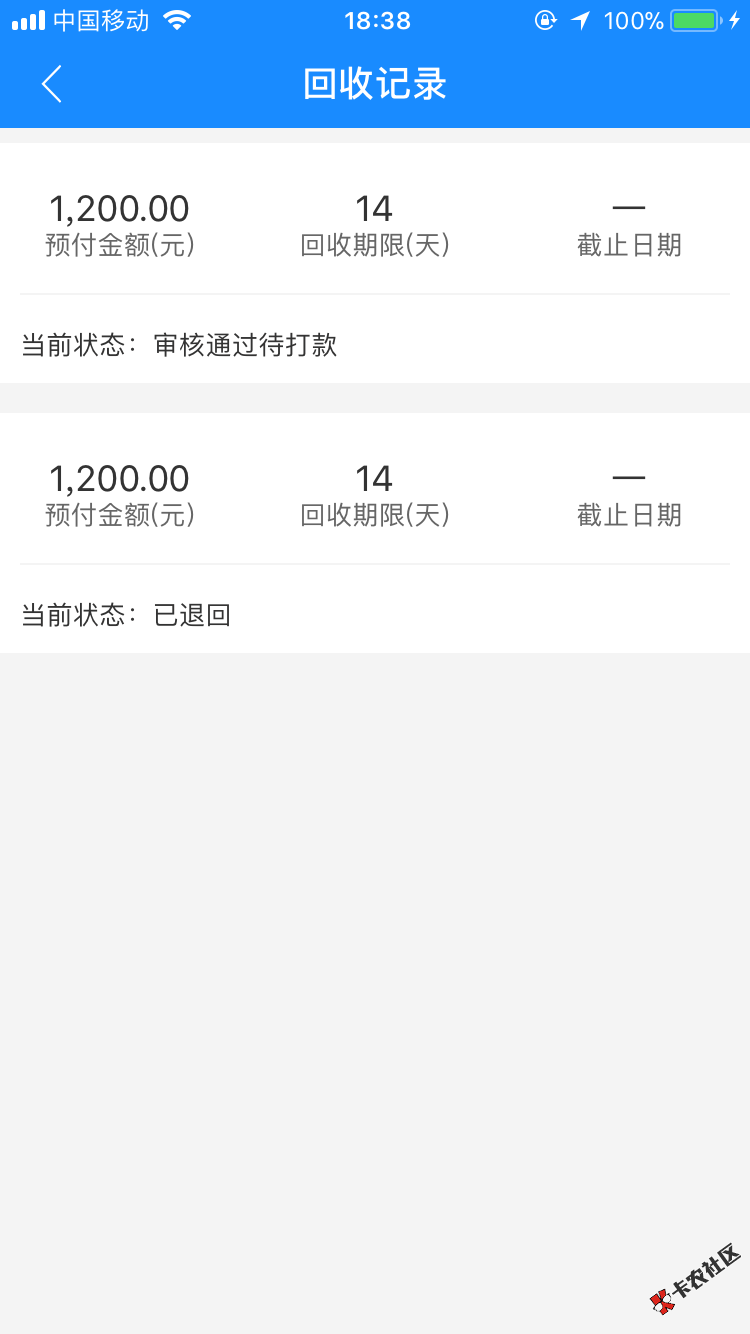 今天下了两个，有兴趣的老哥可以试试，无回访，估呗12小时到，爱钱钱秒到， ...88 / 作者:指尖逝去的青春 / 