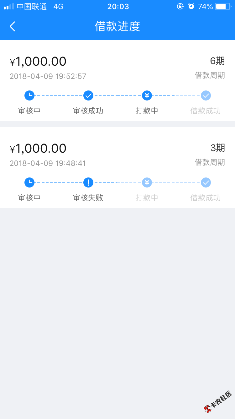 暖薪贷二次贷，没想到逾期两天也能过。。1000的额度分三期没过，分六期过啦 ...82 / 作者:goodsun / 