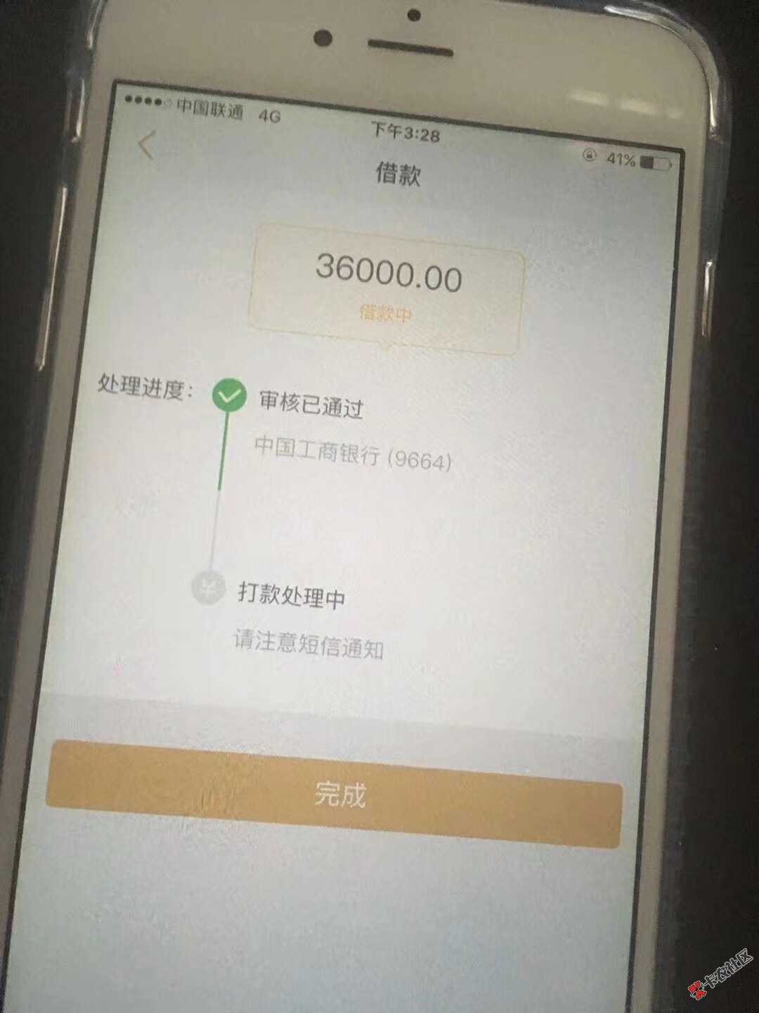 网贷收单！专批大额！{无视黑白户}{不看征信}{不查网贷记录}这是什么口子了 ...83 / 作者:杨博 / 
