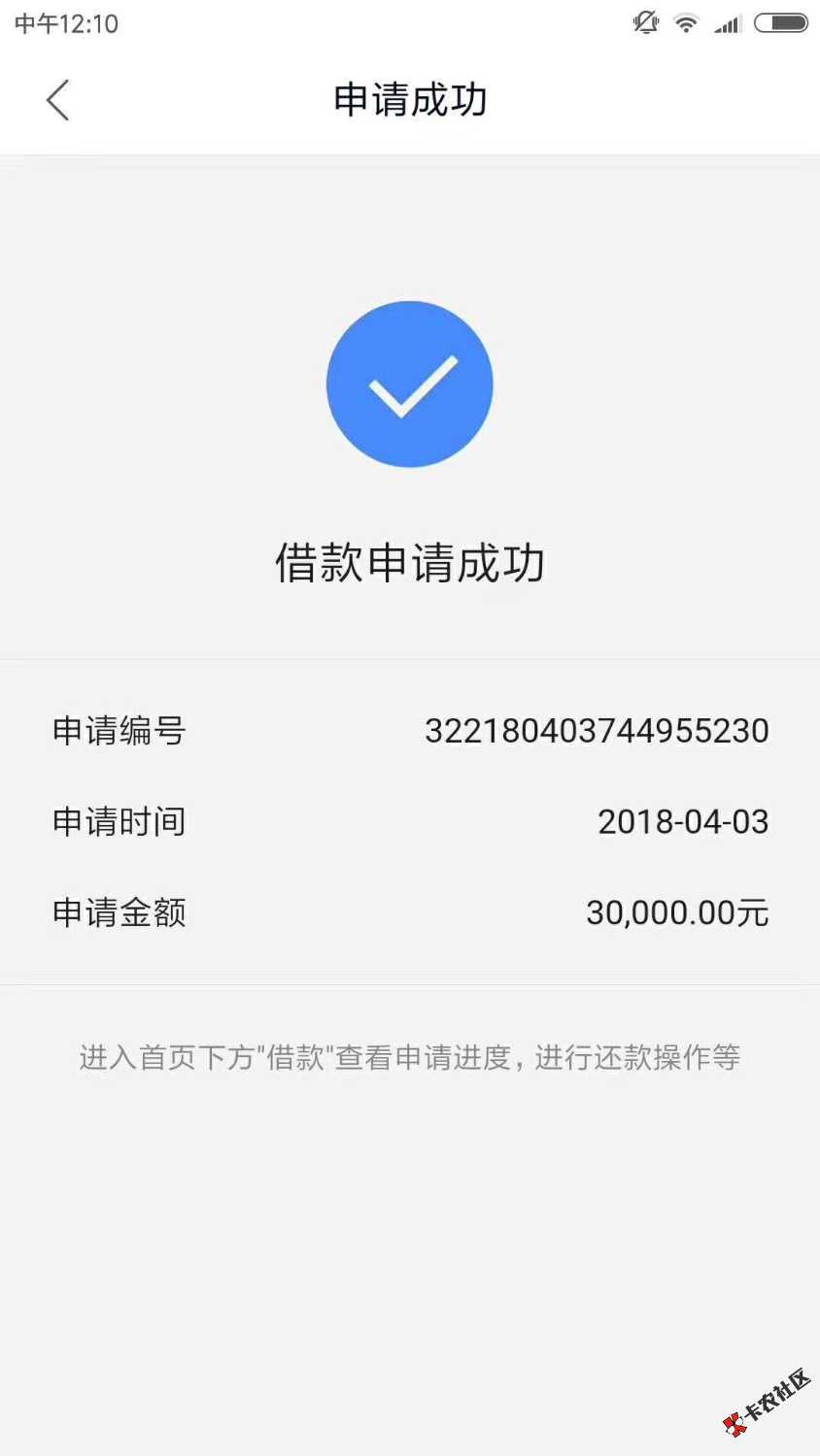 网贷收单！专批大额！{无视黑白户}{不看征信}{不查网贷记录}这是什么口子了 ...41 / 作者:杨博 / 