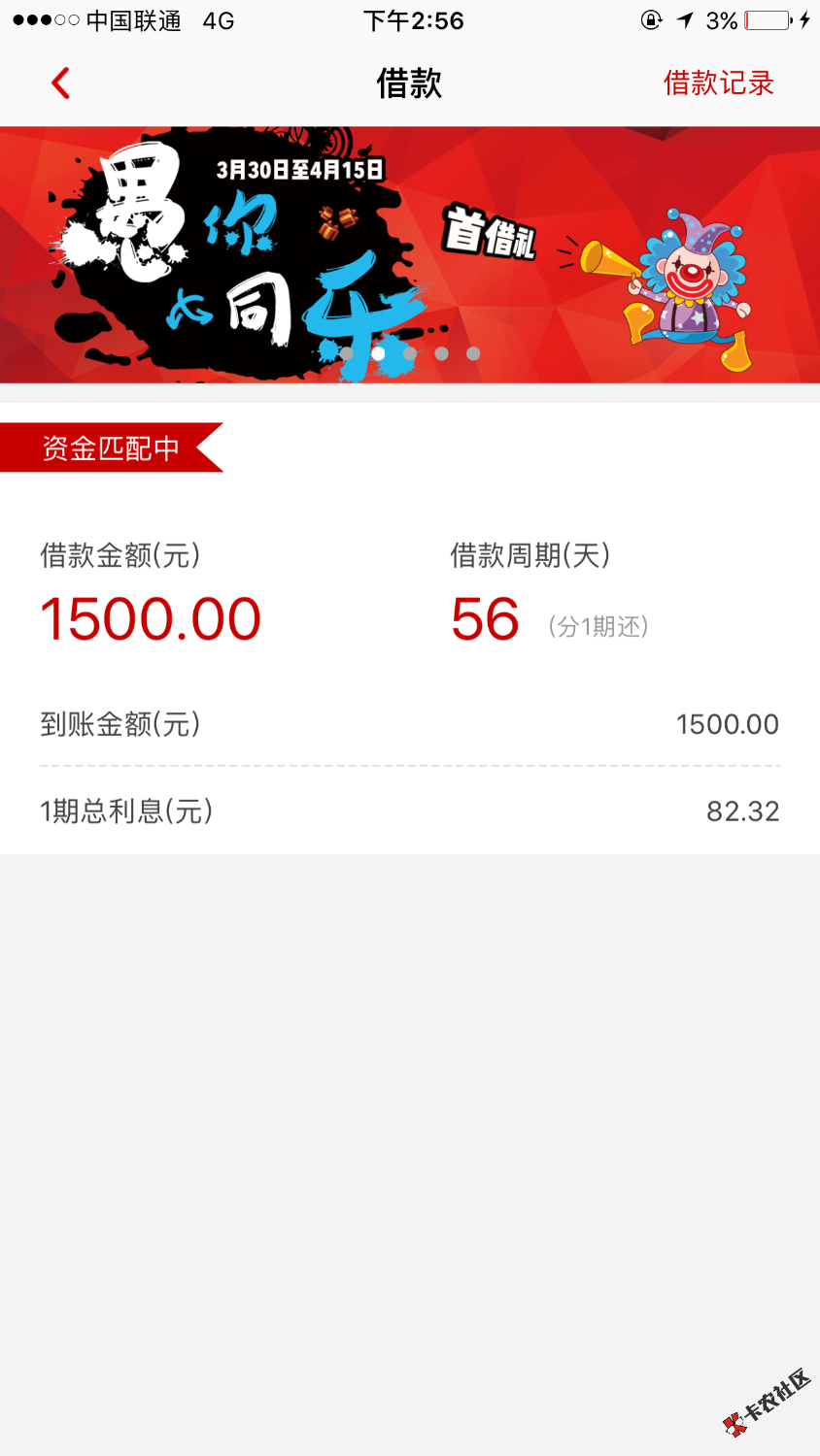 稳了吗先花1亿元资质551黑的发紫17 / 作者:破溃后回国 / 
