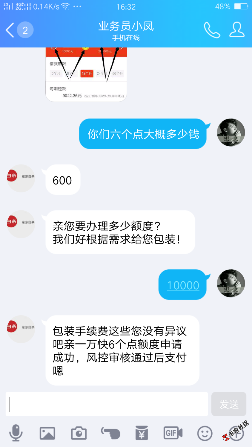 老哥们看看这个可以做吗97 / 作者:你爹是我 / 