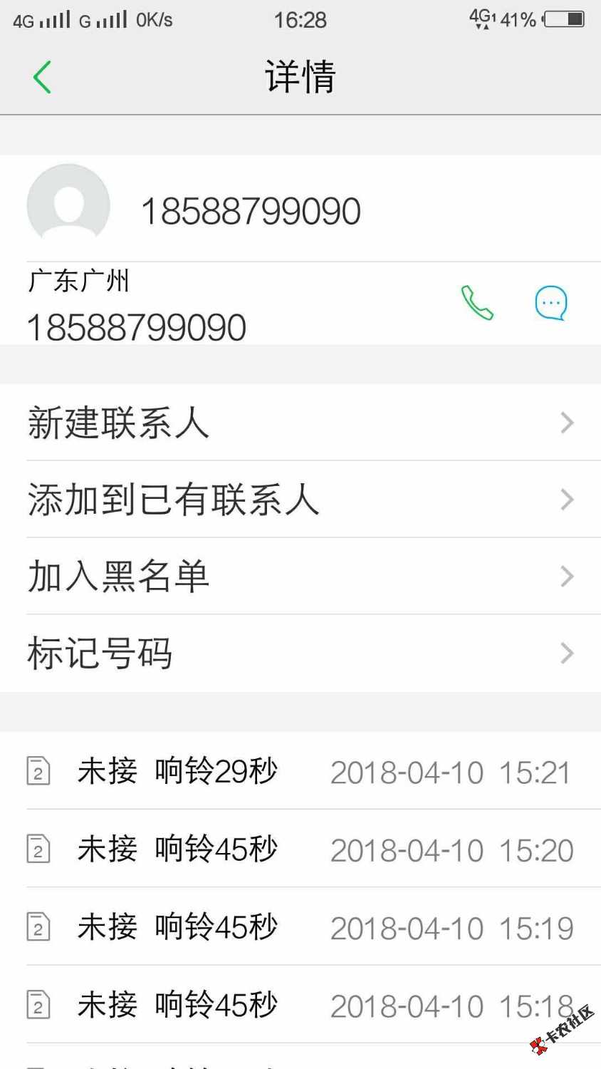 急急急！老铁们，谁有轰炸机帮个忙！帮我反轰炸！！！不得不说招商催款的毅 ...95 / 作者:你的专属男神 / 