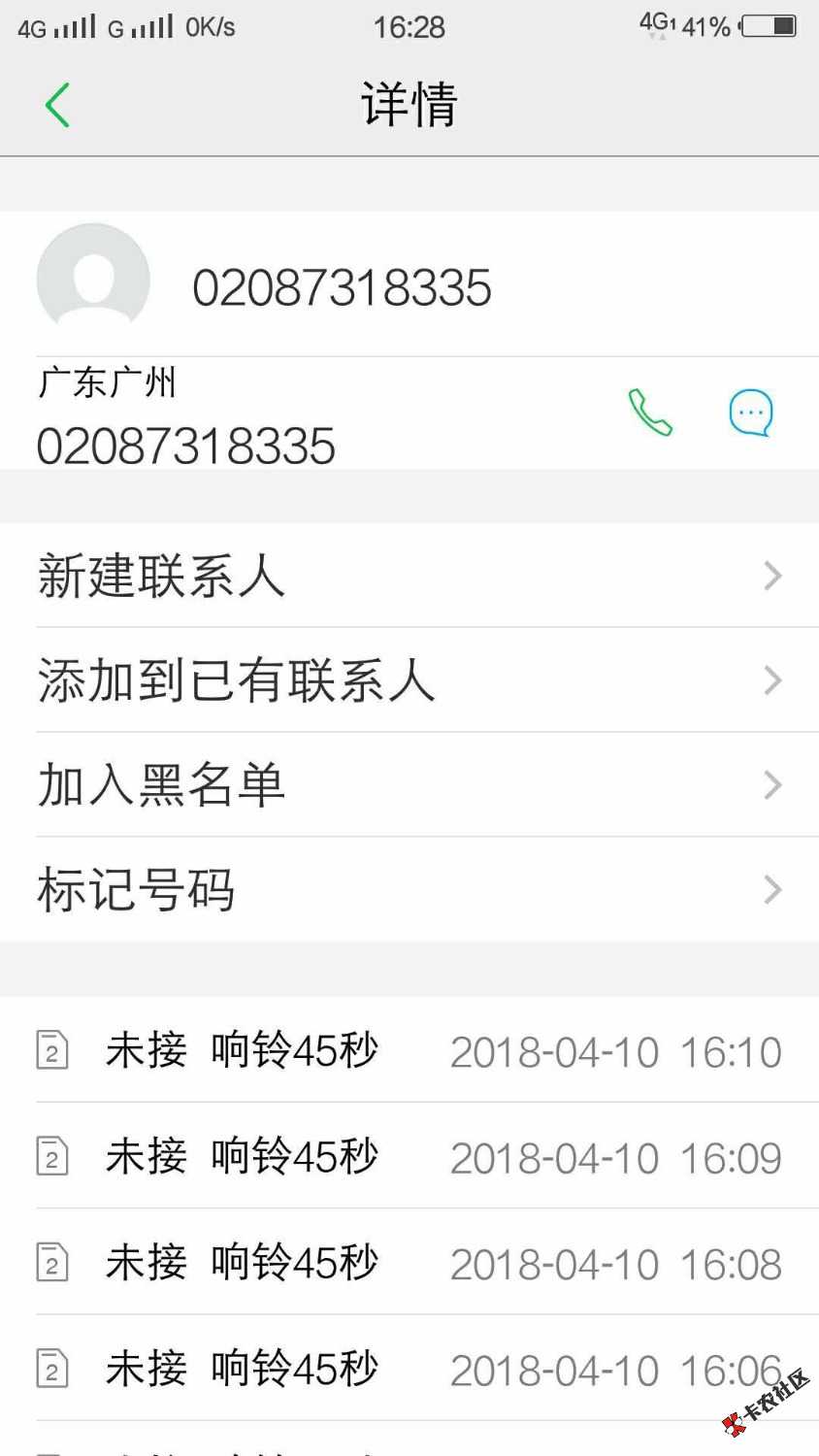 急急急！老铁们，谁有轰炸机帮个忙！帮我反轰炸！！！不得不说招商催款的毅 ...44 / 作者:你的专属男神 / 