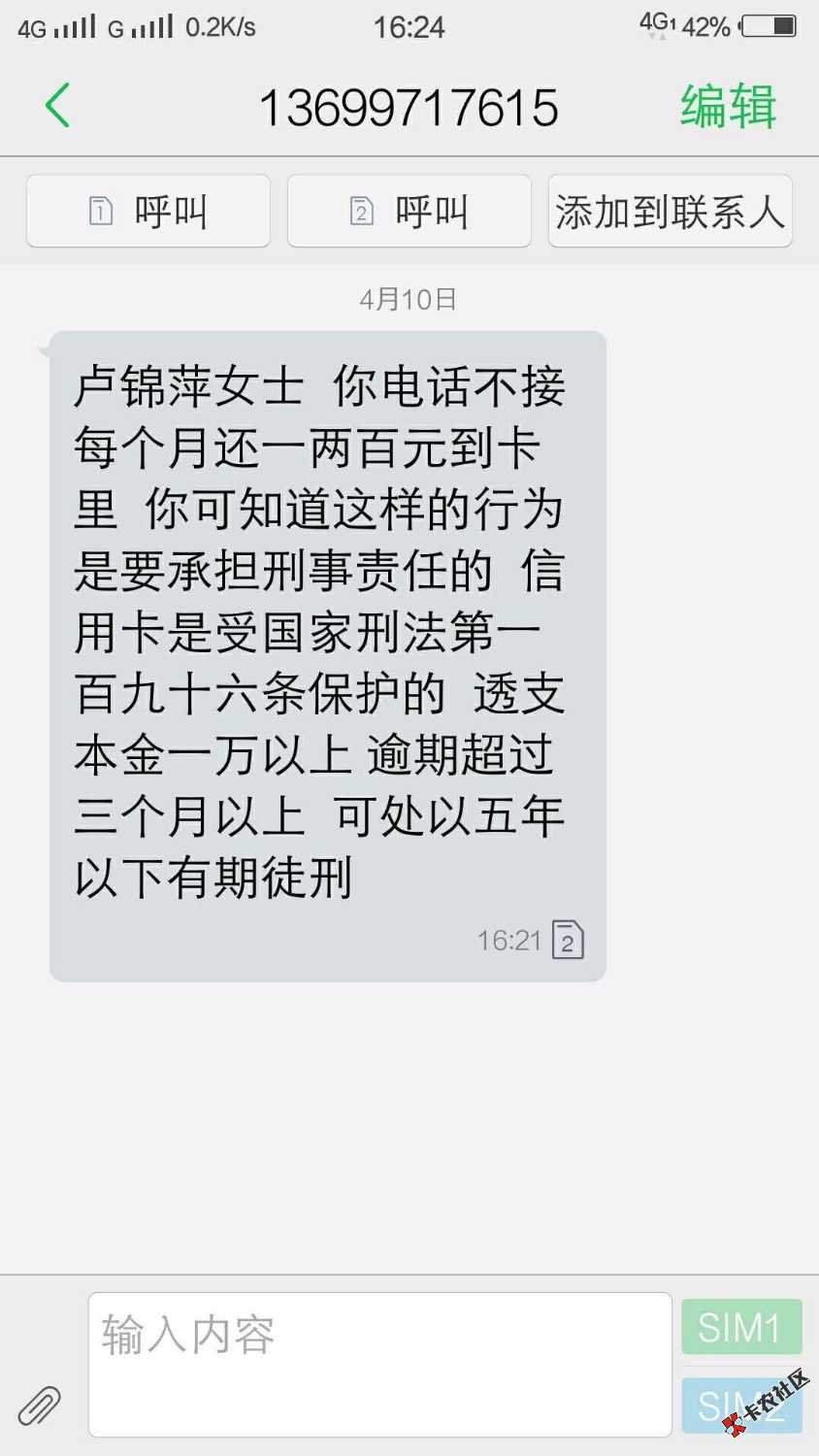 急急急！老铁们，谁有轰炸机帮个忙！帮我反轰炸！！！不得不说招商催款的毅 ...89 / 作者:你的专属男神 / 
