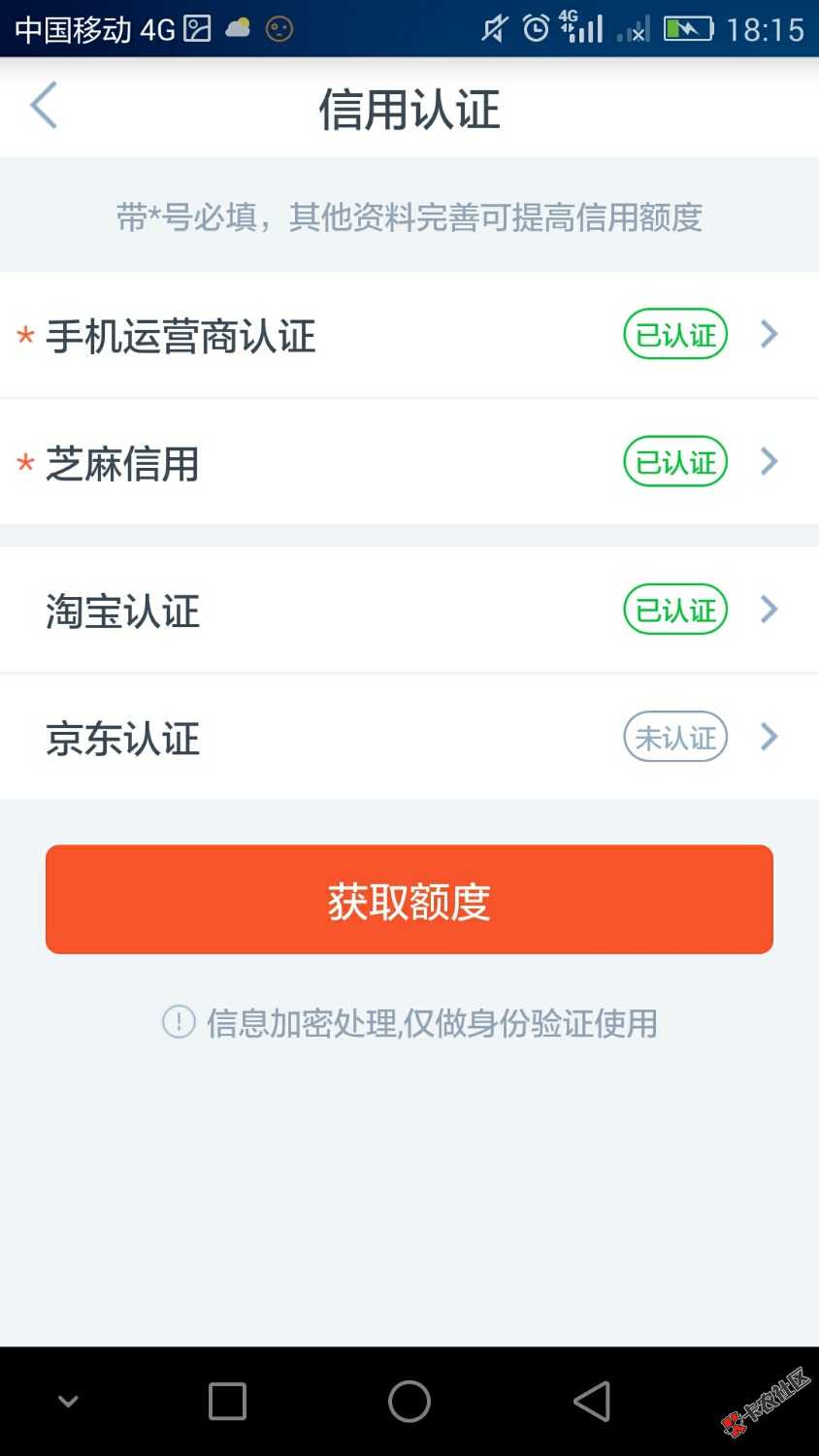 兄弟们，去撸费他，有和额秒下的！奇乐现金！20 / 作者:药膏 / 