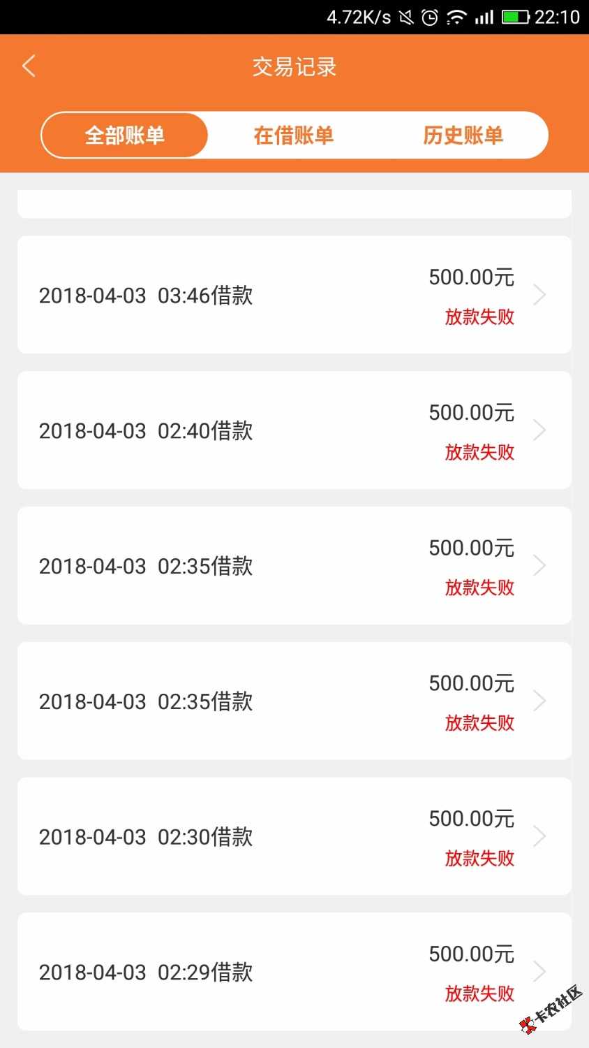 你来呀是闪电借款新上线的一款产品，逾期的就甭想去了 ...98 / 作者:羊羊酱 / 