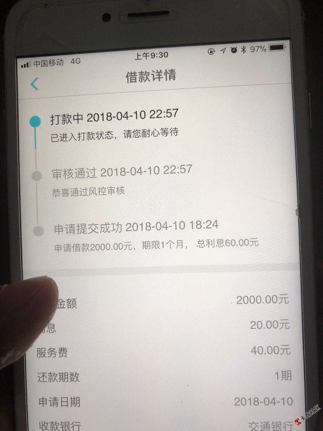 大白钱包买会员秒过100 / 作者:卡里没有 / 