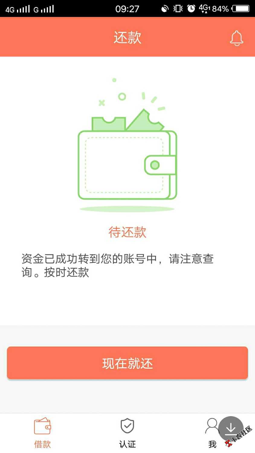 速度上，单纯的分享，勿喷，应用宝下载：闪迅借款，合肥座机回访本人，为啥 ...77 / 作者:落幕无悔d / 