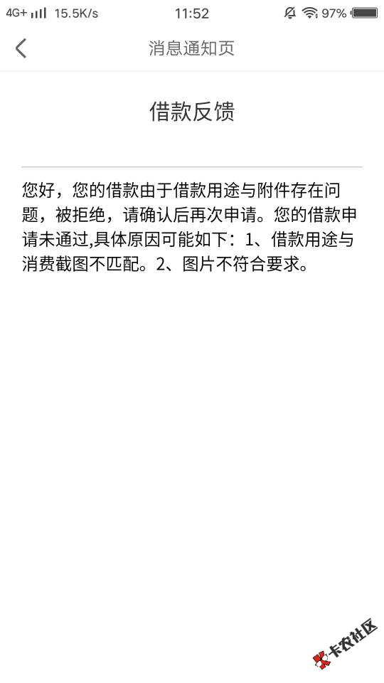 秒借秒借要融资多久啊，昨天申请的

12 / 作者:云云云 / 
