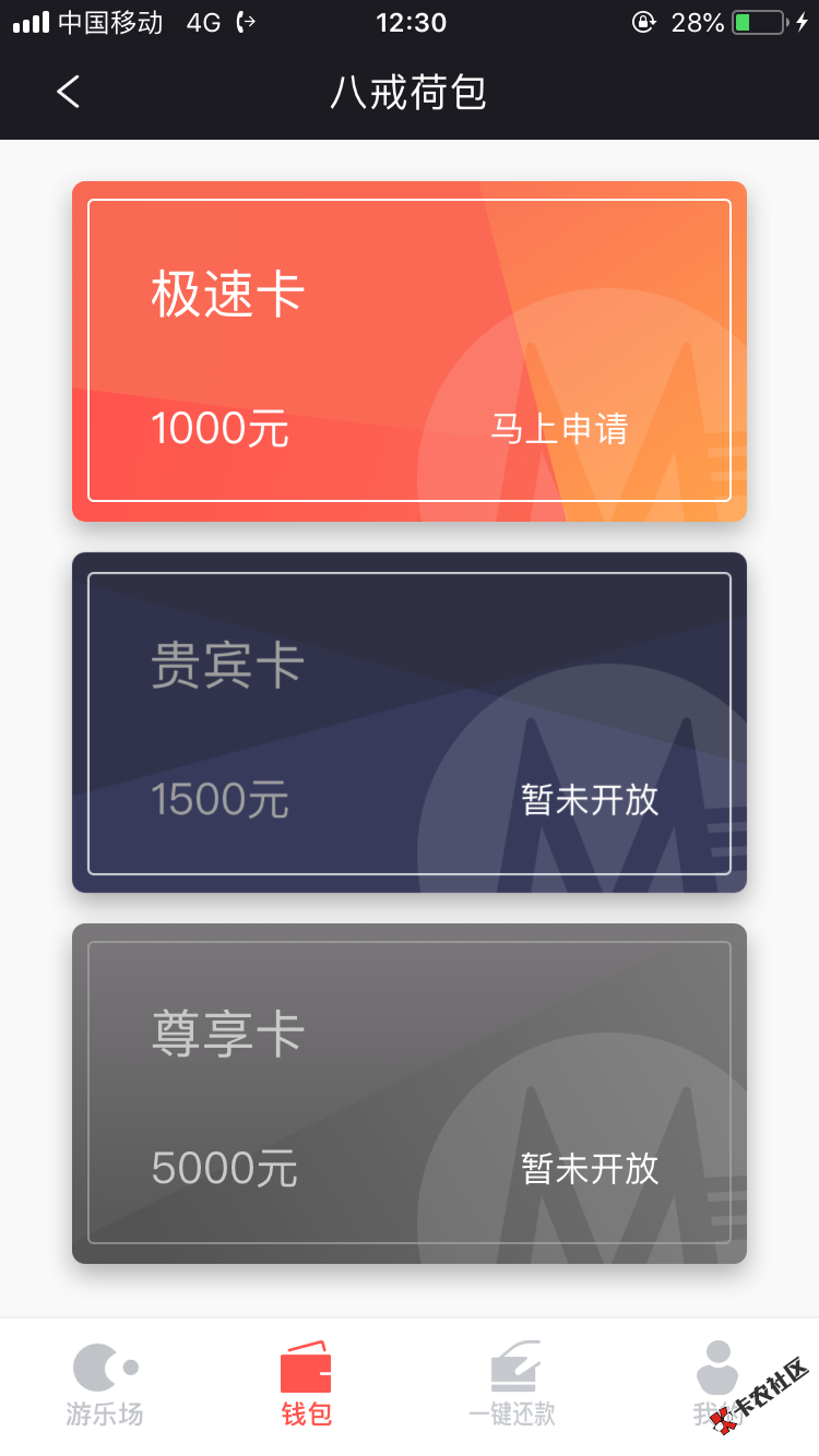 【摇钱罐】老用户您好，现在申请免审核，极速到账http:t.cnRnfunE2玩游戏秒 ...11 / 作者:15087330851 / 