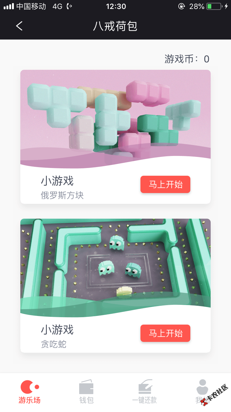 【摇钱罐】老用户您好，现在申请免审核，极速到账http:t.cnRnfunE2玩游戏秒 ...8 / 作者:15087330851 / 