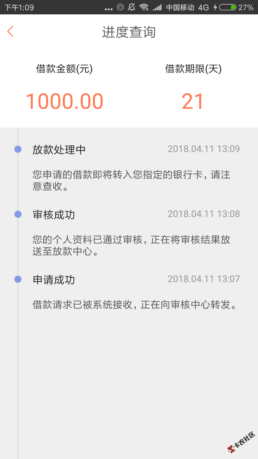 秒白条过了，我是真的黑，什么大白钱包现金侠随时现金全都拒了，就这个过了 ...21 / 作者:莫莫莫莫莫莫 / 