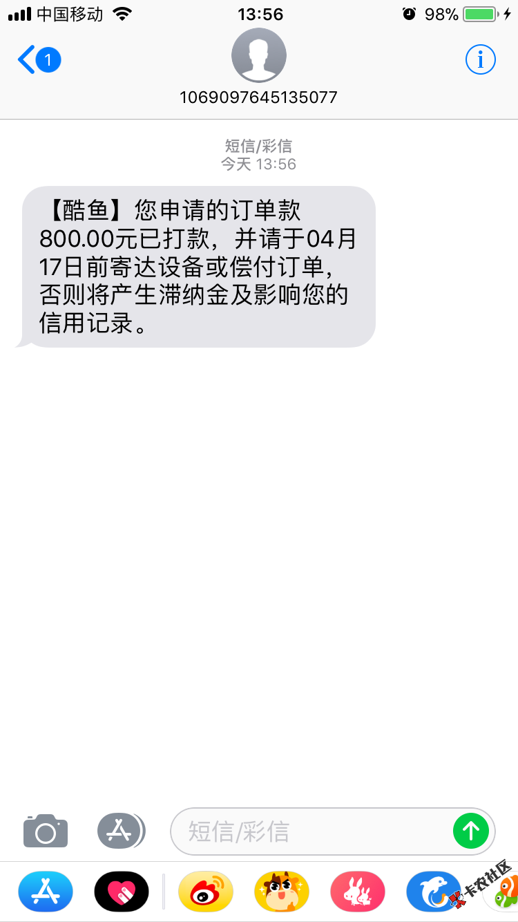 苹果商店下载酷鱼秒到80015 / 作者:唐成 / 