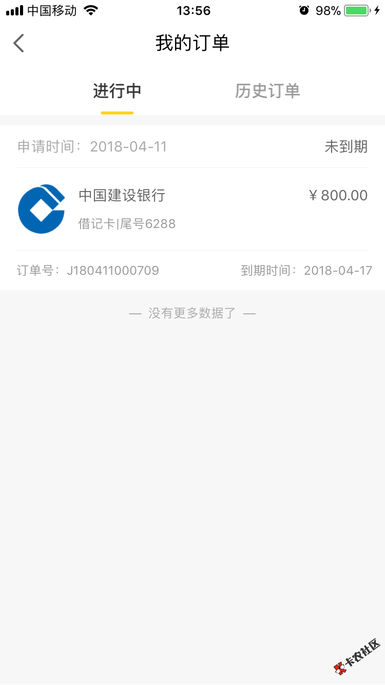 苹果商店下载酷鱼秒到80050 / 作者:唐成 / 