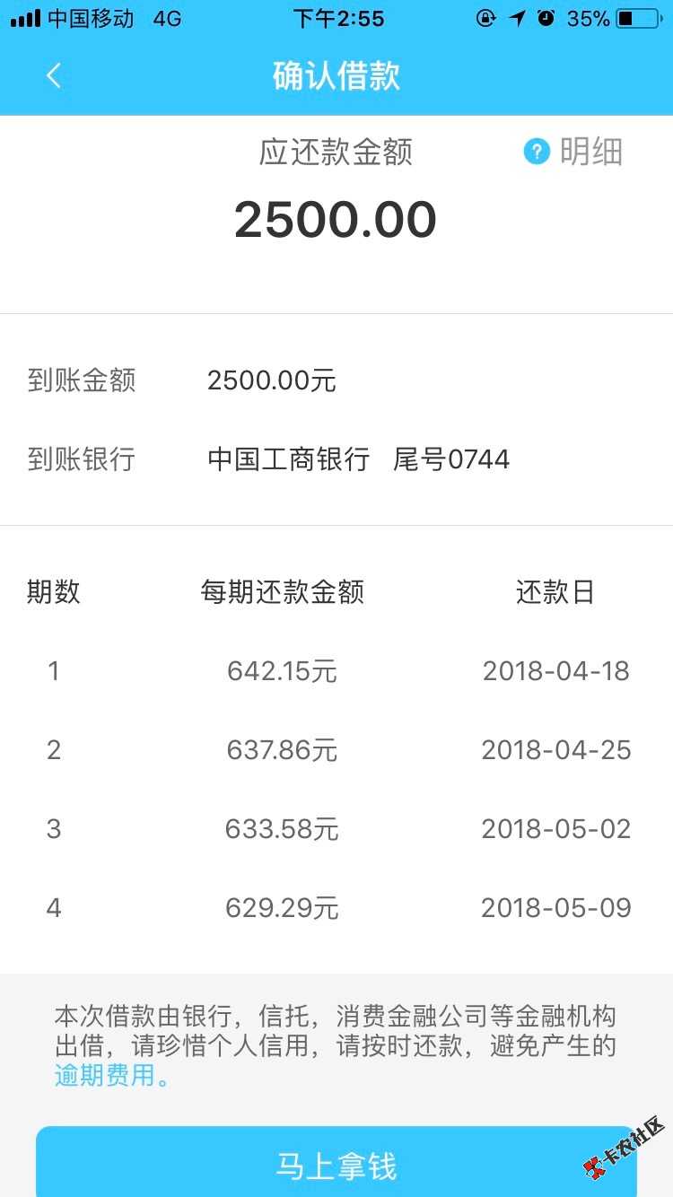 水象分期通过了，2500.没显示费用，有上海回访，有没有老哥知道费用的， ...24 / 作者:富民强国 / 