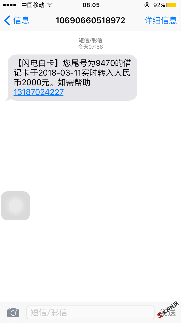 10个还在活跃的手机回收口子  总有你能下款的  快来撸~35 / 作者:卡农苹果 / 
