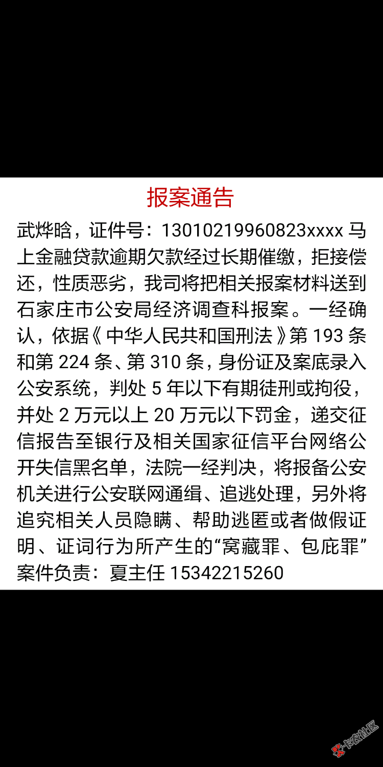 马上金融的。给我家人发的信息。各位哥哥姐姐叔叔阿姨，爷爷nn们。告诉小 ...89 / 作者:大王、 / 