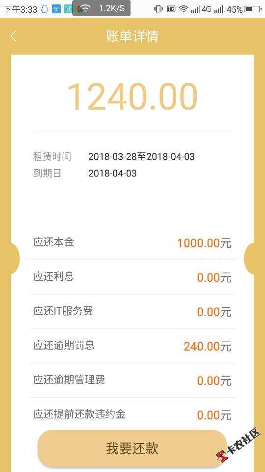 10个还在活跃的手机回收口子  总有你能下款的  快来撸~84 / 作者:傻子学撸 / 