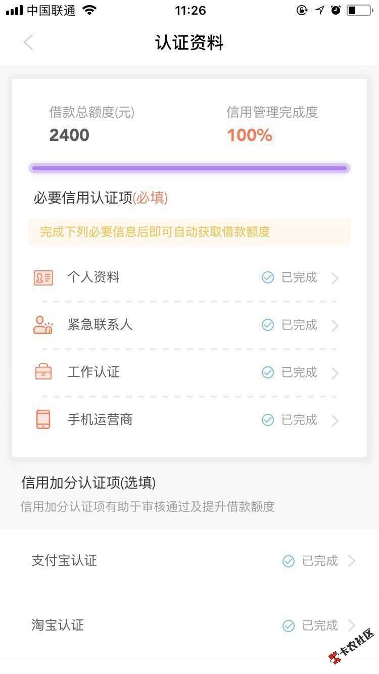 这个口子有老哥用吗？1 / 作者:获取未来 / 