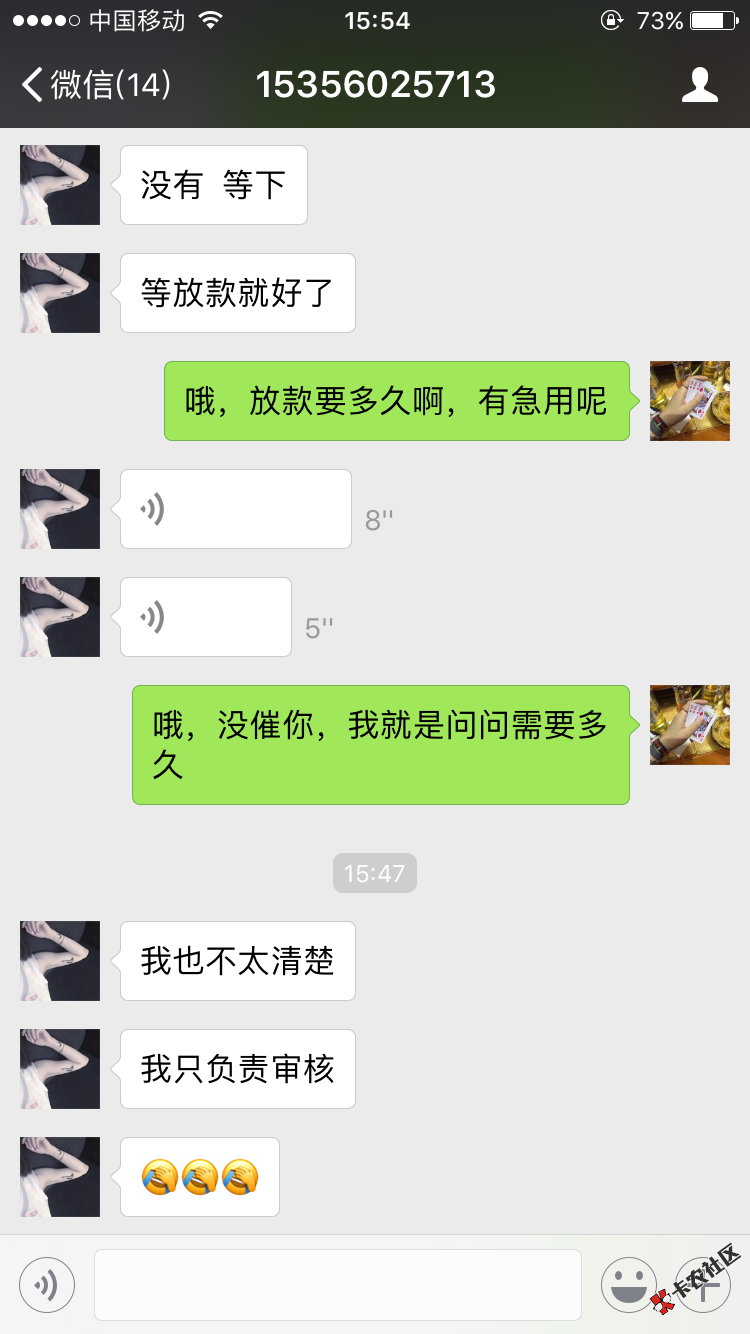 闲着没事撩会审核小妹妹，哈哈37 / 作者:涛涛桃 / 