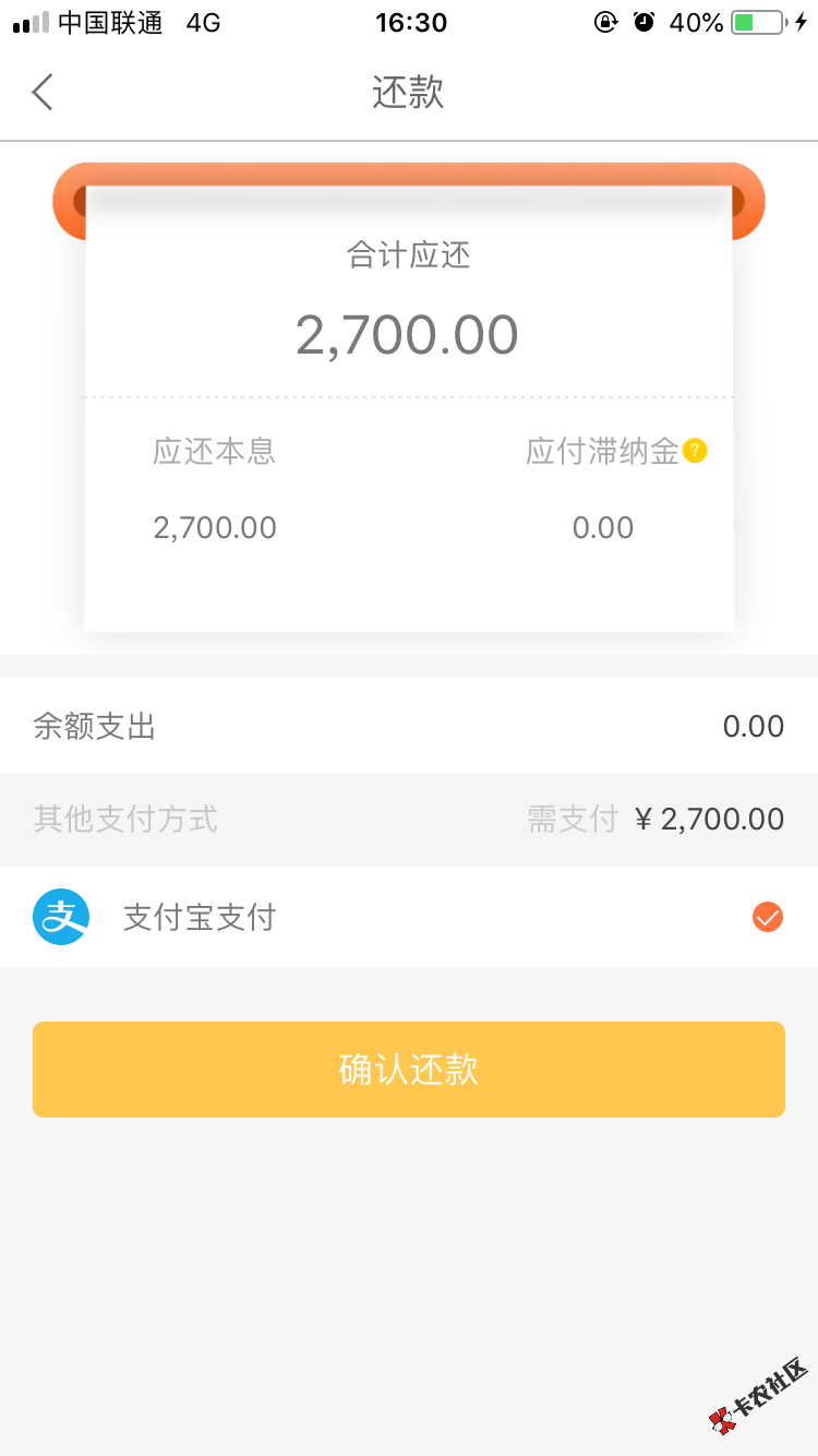 四个高炮口子：快来借，卡卡金服，金银宝和小钞花花！都是高炮，慎撸！不是 ...36 / 作者:goodsun / 