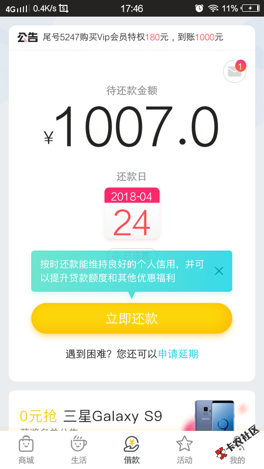 谢谢推惠花花的老哥，到账了，要买会员180。不建议比我黑的去试。电话50人 ...32 / 作者:坦白一半就想死 / 