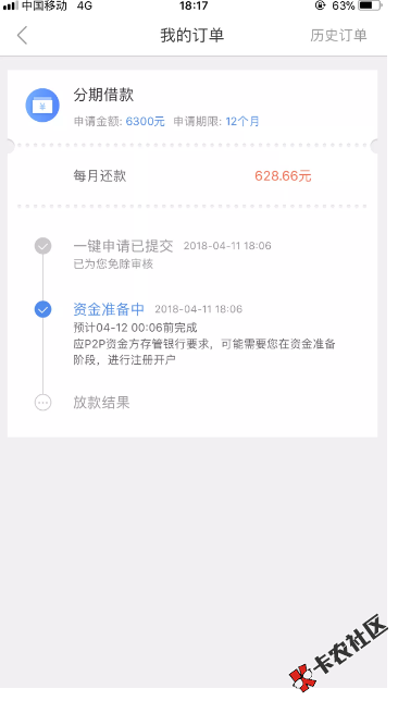 老哥们原子D去看看吧29 / 作者:刘维瑾 / 