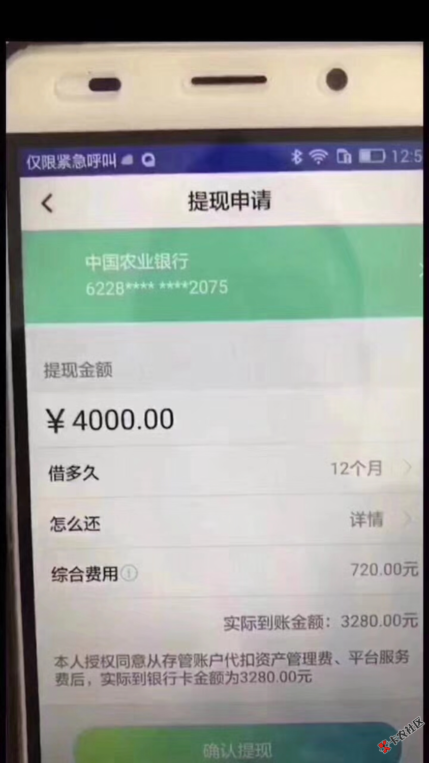 哪位老哥知道这是什么口子21 / 作者:大妞666 / 
