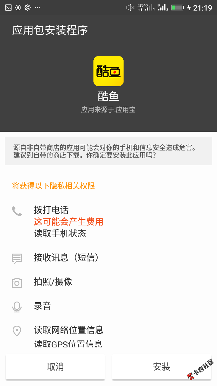 10个还在活跃的手机回收口子  总有你能下款的  快来撸~22 / 作者:漂流瓶223 / 
